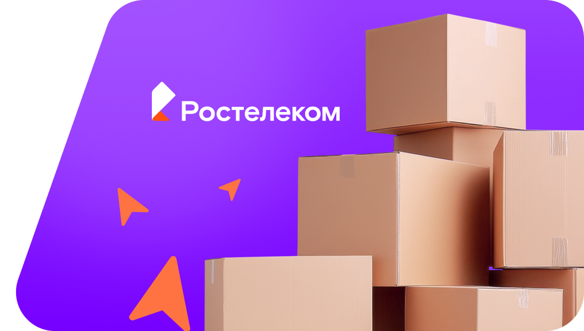 Переезд в новую квартирув посёлок Пятчино (Псковская область)